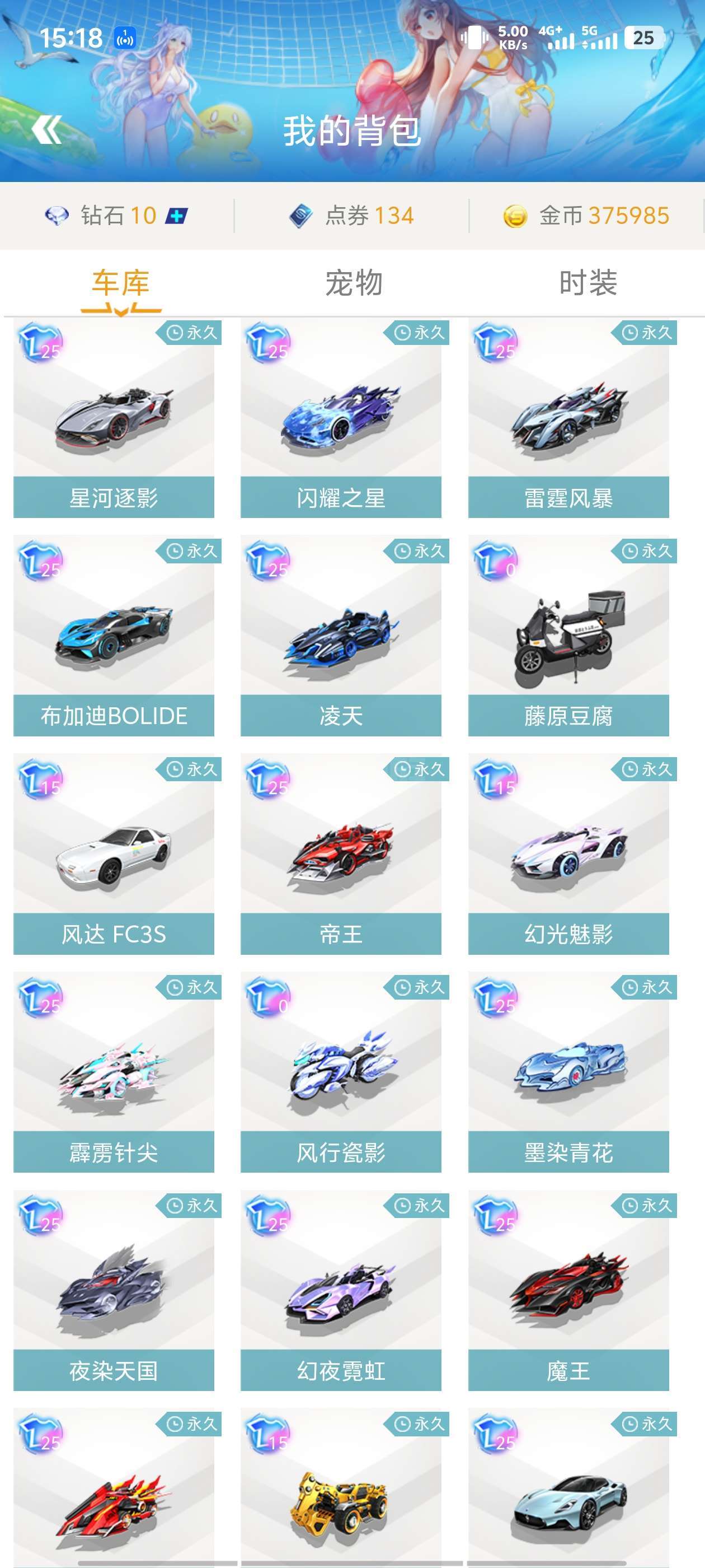 第二节改用 第二节改用