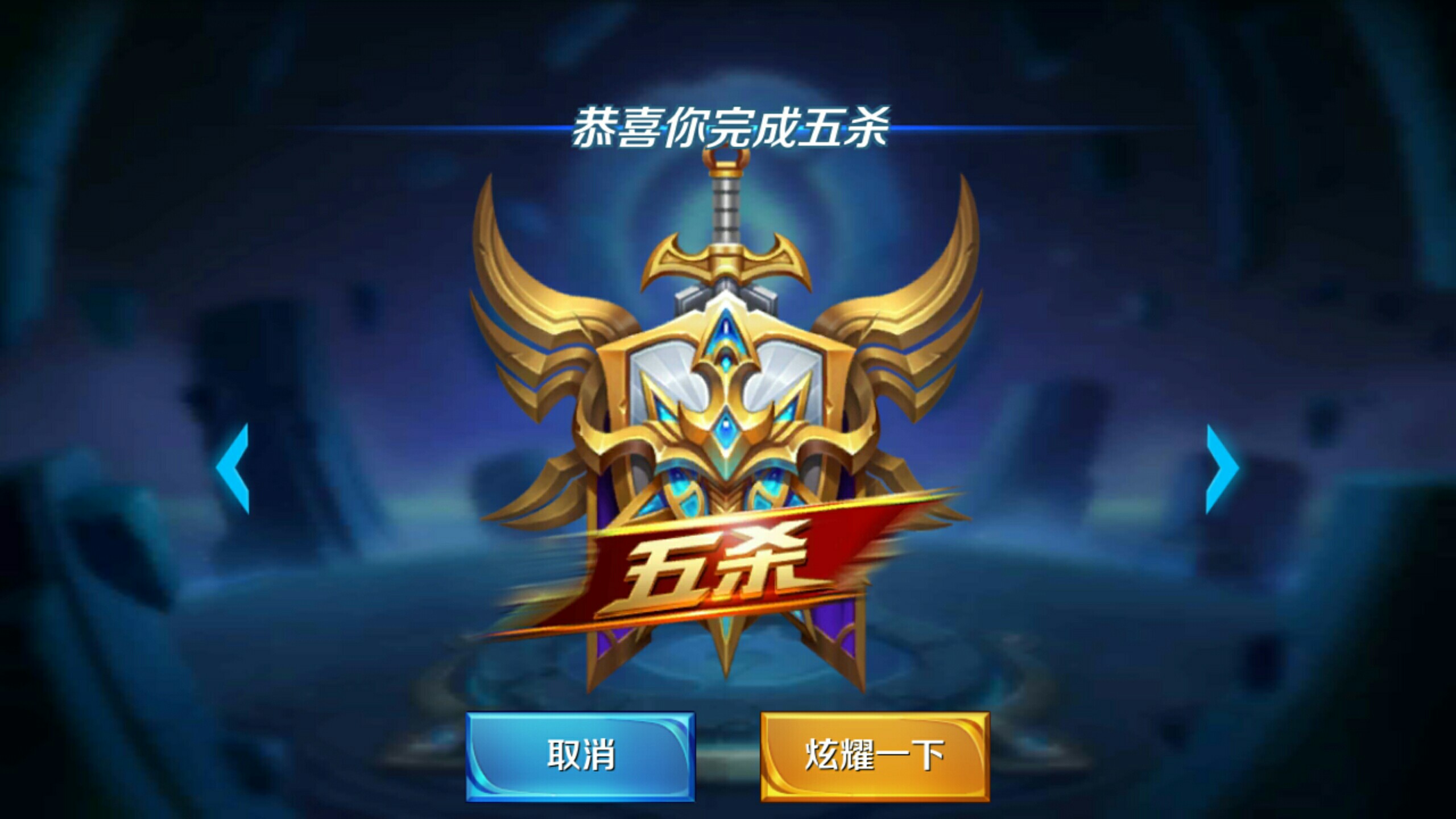 世界斯诺克