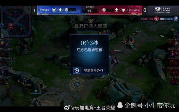 他选择继续