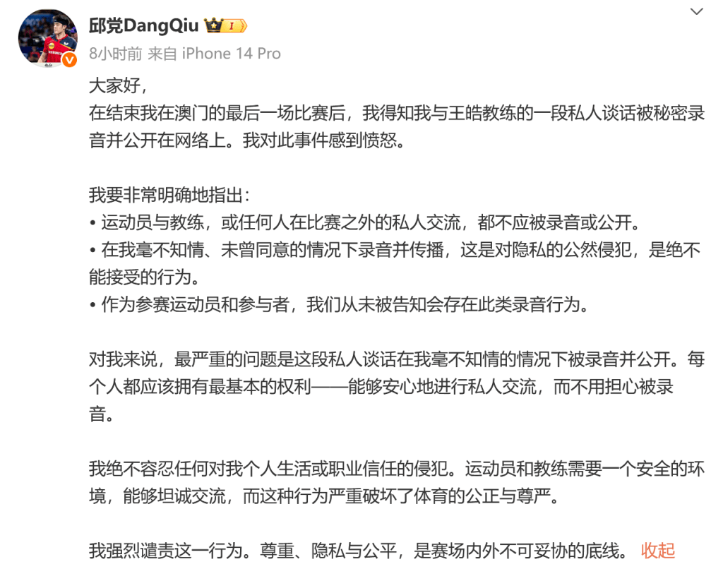 巴黎圣日耳